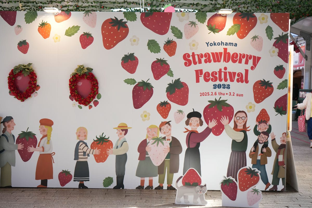 横浜赤レンガ倉庫がいちごだらけ！？「Yokohama Strawberry