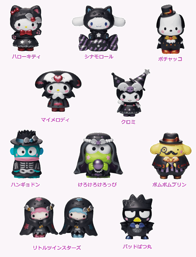 フィギュア賞(全10種)