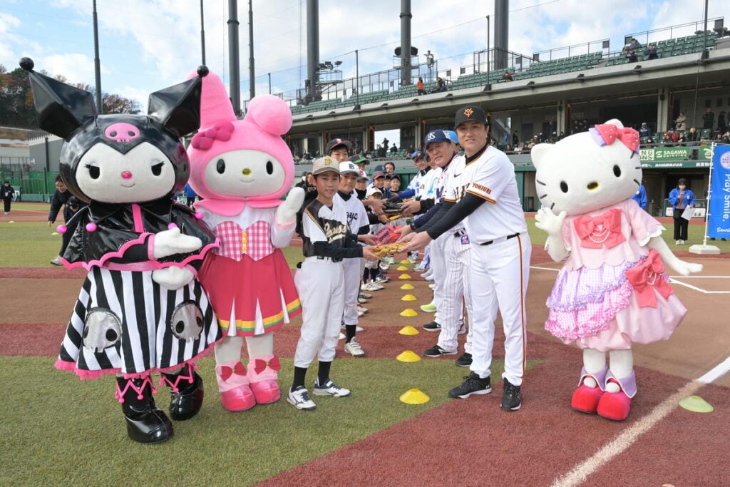 12月6日に『サンリオベースボールアカデミー in ジャイアンツタウンスタジアム』が開催！ハローキティ、マ…