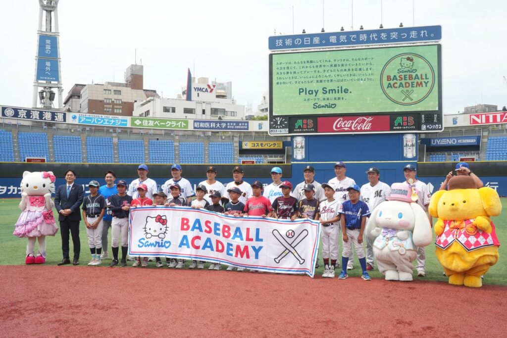 5月31日（日）に「サンリオベースボールアカデミーin 横浜」が横浜スタジアムで開催！ハローキティ、シナ…