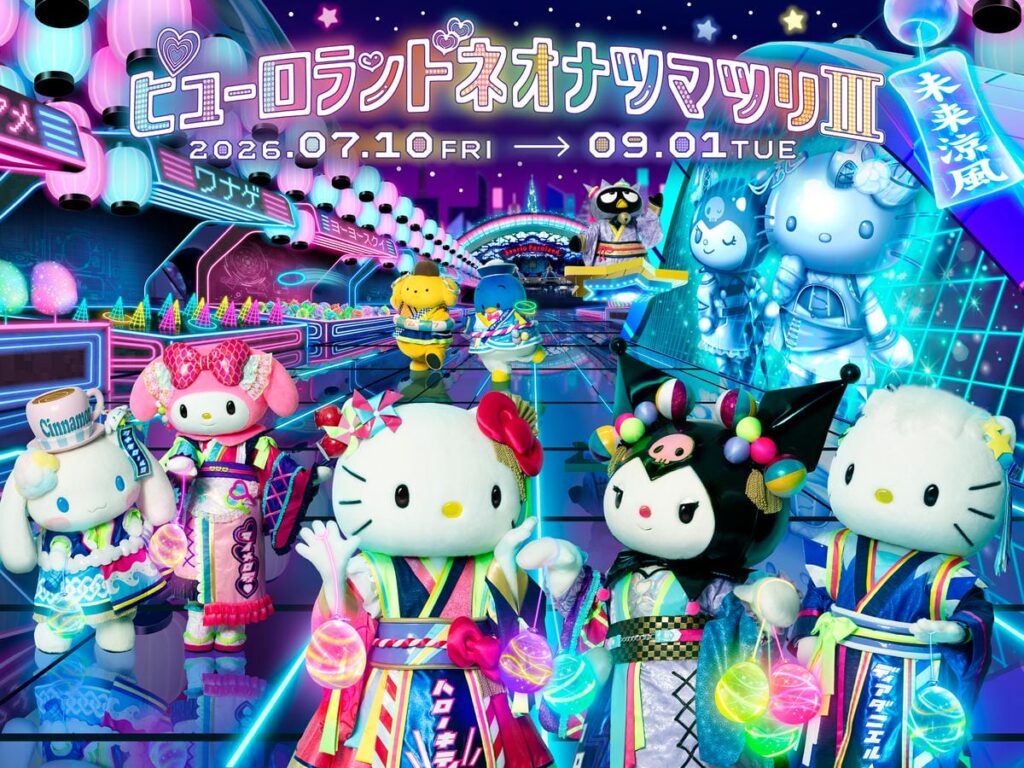 「ピューロランドネオナツマツリⅢ」7月10日（金）スタート！進化した「ネオエンニチ」には、日本初上陸のA…