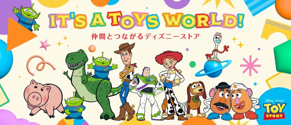 IT’S A TOYS WORLD!『トイ・ストーリー５』に登場するおもちゃたちが主役の新コレクションをディズニース…