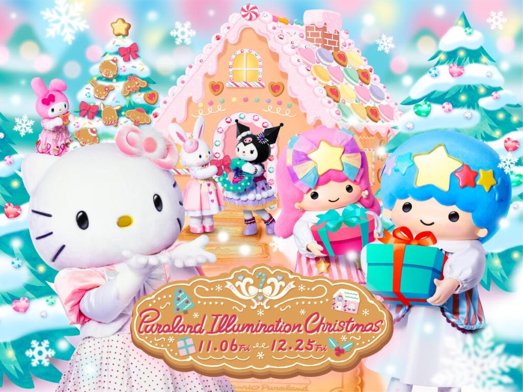 サンリオピューロランドでクリスマスイベント「Puroland Illumination Christmas」が11月6日から開催！